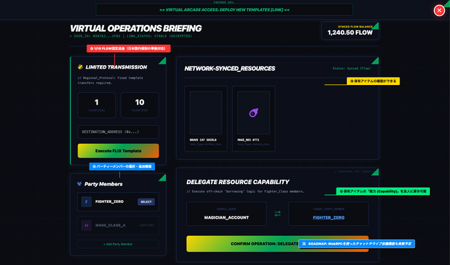 次世代ゲームミングプラットフォーム『blsqui.net』発表。独自エコシステムでゲーム開発の民主化を目指します