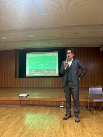 不登校・強迫神経症を乗り越えた「心の再生」──4店舗のコンビニ経営者・NPO法人GAIA.KAWASAKI代表理事 保科卓也 が講演活動を開始