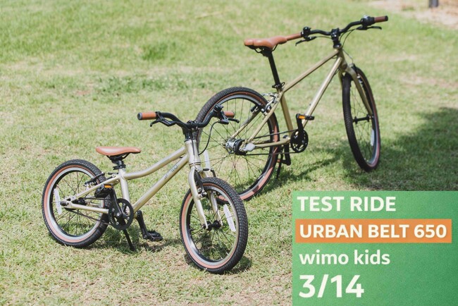 新発売電動クロスバイク「URBAN BELT 650」と最軽量級子ども自転車を体験 ‐ wimo、有明ガーデン「ありあけ乗り物ガーデン」に出展
