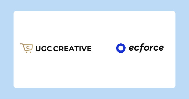 AIコマースプラットフォーム「ecforce」、UGC・AIレビューツール「UGCクリエイティブ」とAPI連携を開始