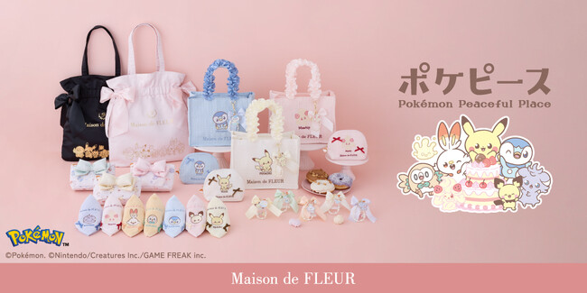 【Maison de FLEUR】「ポケピース」コレクションが初登場！『ポケットモンスター』30周年を記念したアイテムが3月27日(金)発売