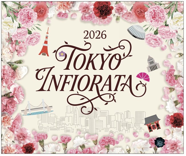 花絵文化25周年。東京インフィオラータ2026開催。ポケモン30周年記念花絵も登場！