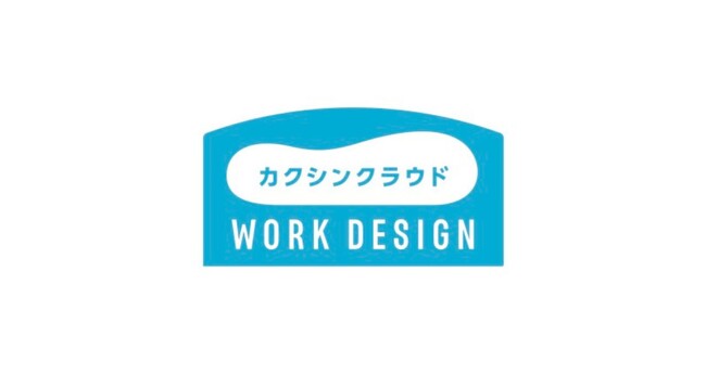 不動産発 IT企業が挑む「常識の打破」。カクシンクラウドが「休息権」を約款に明記