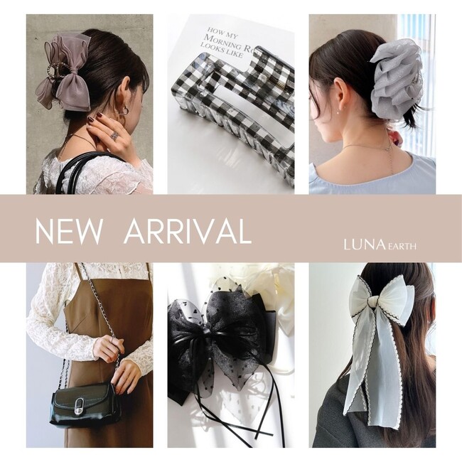 LUNA EARTH ONLINEより、オケージョンにもデイリーにも活躍する華やかヘアアクセや人気バッグの新作が3/12（木）入荷しました。