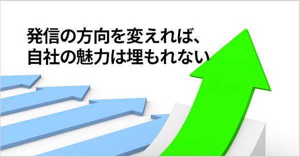 BtoB企業の企業価値を「言語化」して浸透させる、コーポレートブランディング研修を提供開始