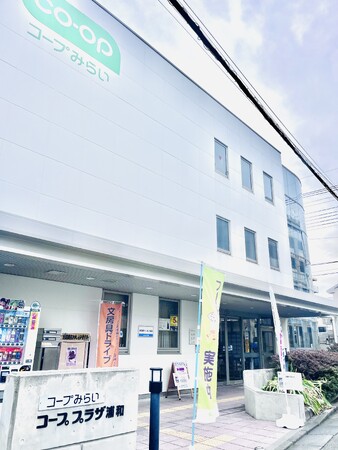 【2/27】2025年度第4回理事会が開催されました