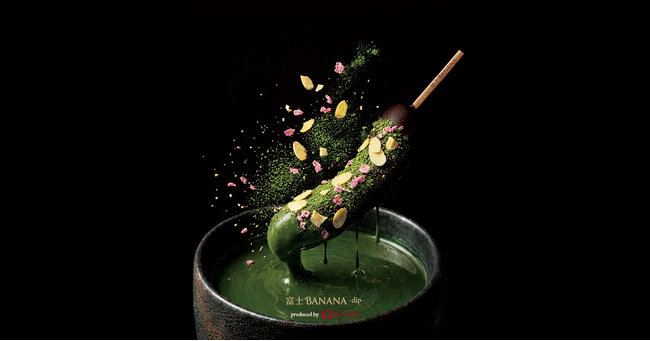 林檎飴専門店「富士林檎」、初のバナナスイーツ店「富士BANANA-dip-三島店」オープン