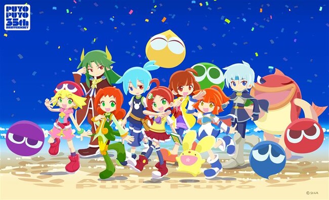 「ぷよぷよ」35周年“だいれんさ！”プロジェクト続報発表！「ぷよクエカフェ」、ガチャピン・ムックコラボ、「iLiFE!」コラボ決定