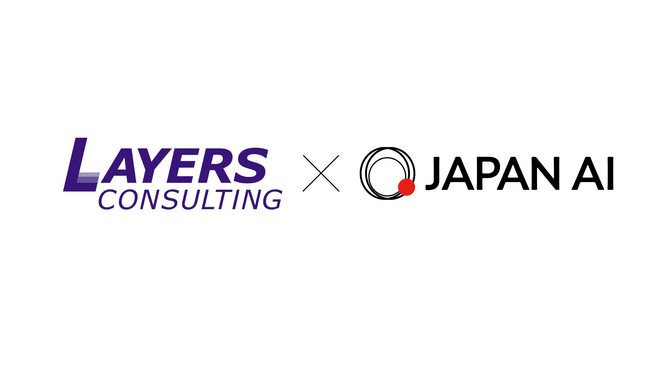 レイヤーズ・コンサルティング、JAPAN AI導入で業務前段の情報収集・資料準備を30時間から3時間に短縮