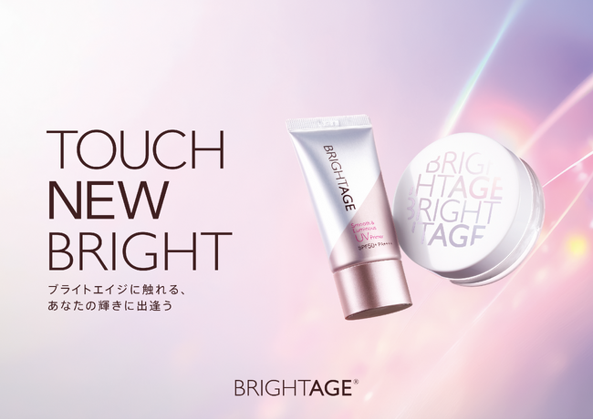 ブライトエイジ(R)、初の会員様限定ファンミーティング「TOUCH NEW BRIGHT」を3月30日に開催