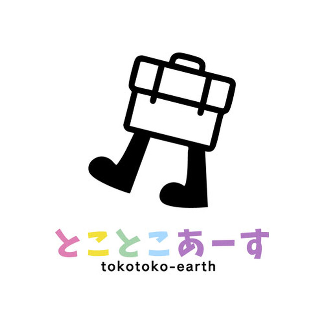 とことこあーす×マザーハウス、創業20周年特別ツアーをプロデュース―企業の「想い」を旅でカタチに