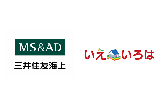 いえいろは、三井住友海上火災保険と包括連携協定を締結。災害時の復旧支援や地域の安心・安全推進で協働。