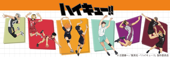 【イオン別注】アニメ「ハイキュー!!」プリントＴシャツを３月２０日（金）発売
