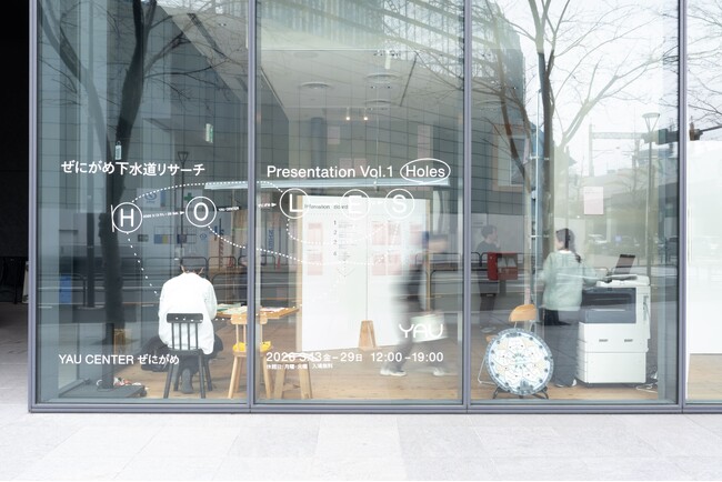 都市の地下インフラをアートとリサーチから読み解く。「ぜにがめ下水道リサーチ Presentation Vol.1『Holes』」が開幕