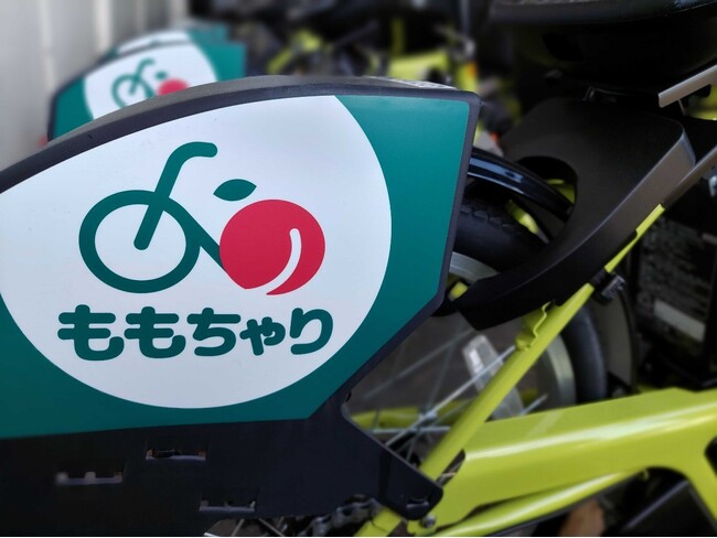 ドコモ・バイクシェアが、岡山でシェアサイクルサービス「ももちゃり」を開始