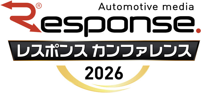 レスポンス、「クルマの知能化」をテーマにした初のリアルカンファレンスを6月30日に開催決定