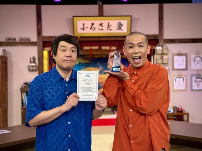 【北海道放送】HBC制作『ジンギス談!』が「TVerアワード2025」にて【10周年記念ローカルバラエティ賞 北海道・東北部門】を受賞!~