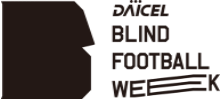 ダイセル ブラインドサッカーウィーク 2026 in うめきた本日3月16日（月）15時00分よりチケット販売開始！～うめきた広場で初の有料観戦エリアを設置～
