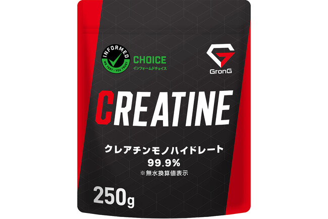脳でも注目 話題沸騰の筋トレサプリ 「クレアチン」 1か月のお試し版