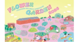 五感で癒される“横浜の春の風物詩”3/27(金)〜4/19(日)開催「FLOWER GARDEN 2026」詳細決定! 五感で癒される“横浜の春の風物詩”3/27(金)〜4/19(日)開催「FLOWER GARDEN 2026」詳細決定!