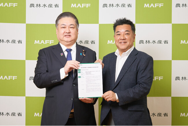 四国の右下木の会社、「農山漁村振興への貢献活動に係る取組証明書」を取得