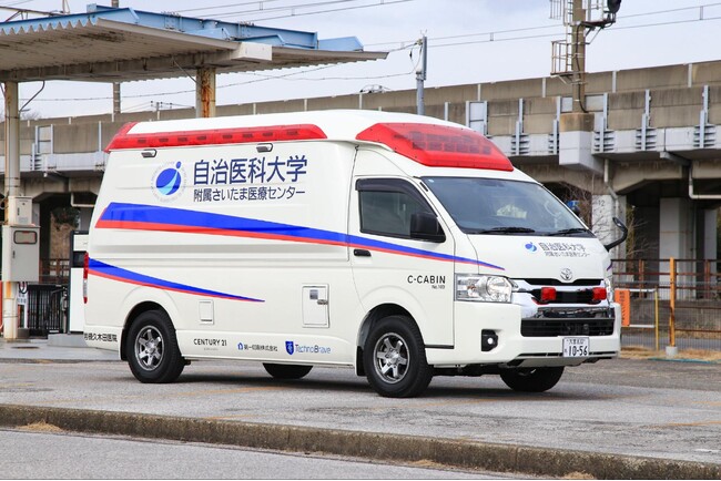 埼玉県 自治医科大学附属さいたま医療センターが最新鋭の救急車「C-CABIN」を導入。4月1日より運用開始