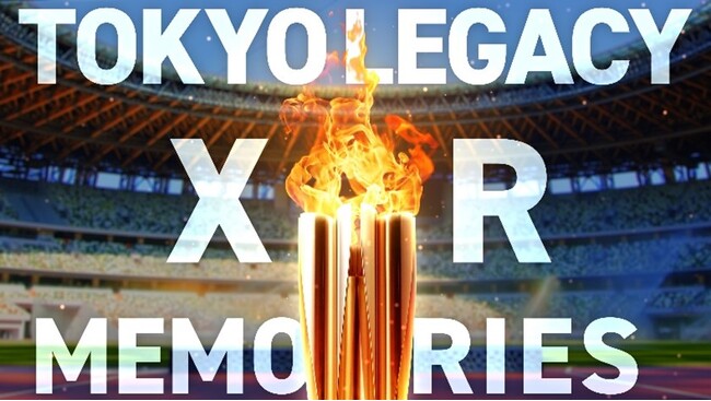 ３月２７日（金曜日）、都庁舎でいつでもスポーツを楽しめるデジタルエリアを新たにオープン