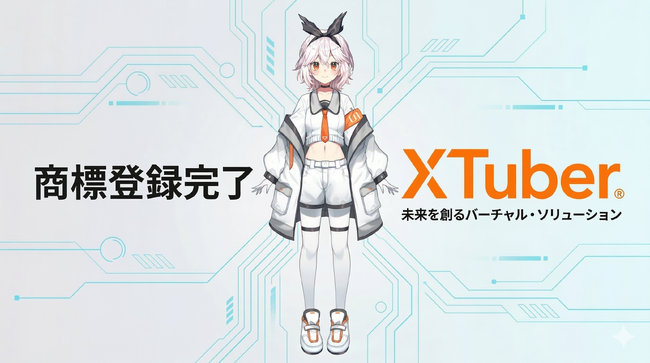 株式会社PANDORA、VTuberの次世代概念「XTuber(R)︎」および「クロスチューバー(R)︎」を商標登録