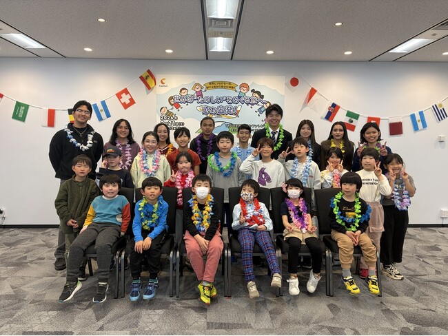旅の楽しさと多文化共生を体感する子ども向け交流イベントを2026年2月21日開催