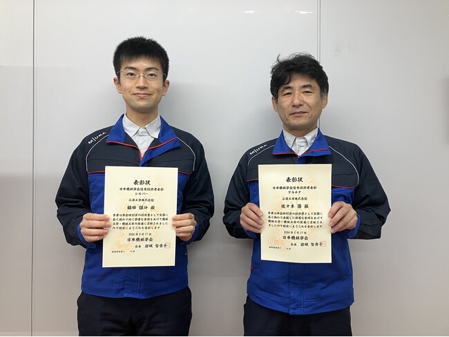 【三浦工業株式会社】日本機械学会「優秀技術者表彰」において三浦工業社員2名が受賞