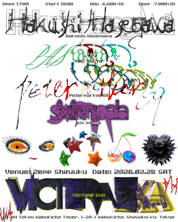 長谷川白紙、PAS TASTA、Peterparker69、six impala出演　“POP”の可能性を広げるライブイベント「VICTERA EXA」のライブレポートが到着！