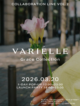 【ジュエリー×音楽×ダンスが交差する一夜】VARIELLE × YonYon「Grace Collection」ローンチイベント、渋谷TRUNK(HOTEL)で開催