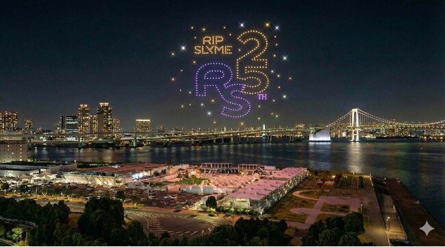 キラナガーデン豊洲で、RIP SLYME(リップスライム)がファンへ贈る「THANK YOU」ドローンショーを開催｜2026年3月19日(木)