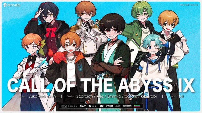 「Arneb with WoG」がCall of the AbyssIX 日本地区予選DAY9の最終戦MATCH6のAXIZ戦で惜敗。
