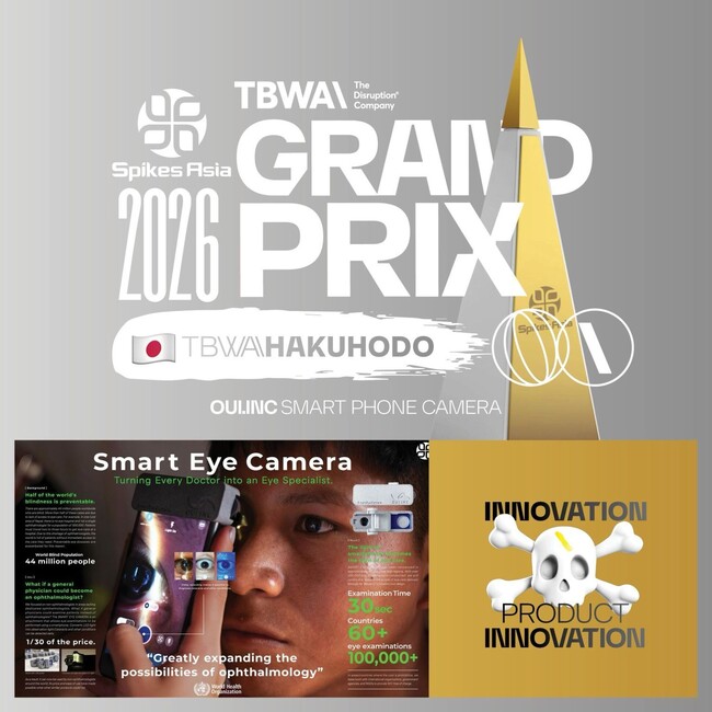 Smart Eye CameraがSpikes Asia 2026のInnovation部門でグランプリを受賞