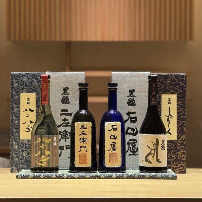 【大宮 鮨 裏無垢】黒龍5種飲み比べプランを限定提供！石田屋/二左衛門まで、黒龍の“格”と“香味の幅”を極上体験。