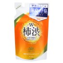 (2)太陽のさちEX 薬用デオドラントボディソープ 詰替 400mL (2)太陽のさちEX 薬用デオドラントボディソープ 詰替 400mL