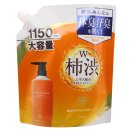 (3)太陽のさちEX 薬用デオドラントボディソープ 詰替大容量 1150mL (3)太陽のさちEX 薬用デオドラントボディソープ 詰替大容量 1150mL