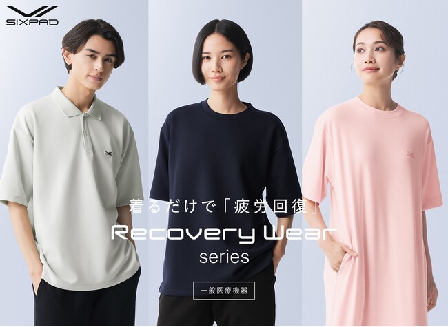 一般医療機器のリカバリーウェア『SIXPAD Recovery Wear（シックスパッド リカバリーウェア）』、 2026年春夏モデルの新作・新カラーを発売 