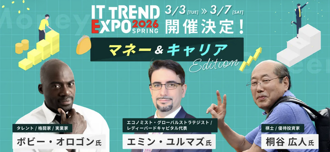 新しい資産形成の選択肢、別荘投資「COCO VILLA Owners」、株式会社Innovation & Co.主催のITトレンドEXPOにて紹介