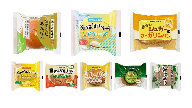 【木村屋總本店】＜新商品＞今年は“塩”をプラス！つぶつぶ食感の「塩ずんだあんぱん」が新登場！より爽やかな甘さに「ジャンボむしケーキ レアチーズ」など新商品8種類