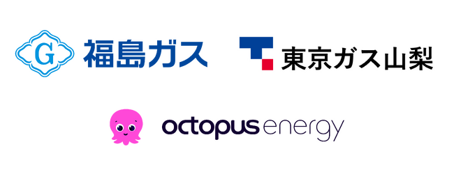 日本の電力市場でトップ成長率を記録したオクトパスエナジー、地方ガス会社の電力事業変革を一気通貫で支援、福島ガス・東京ガス山梨と連携を開始