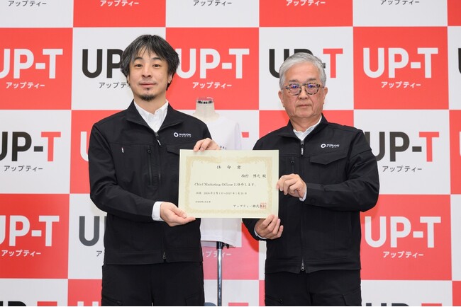 ひろゆきがUP-T(アップティー)のCMOに電撃就任!