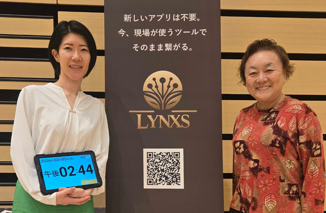 医療介護連携プラットフォーム「LYNXS」が高齢者向けタブレット「ケアびー」とシステム連携を開始