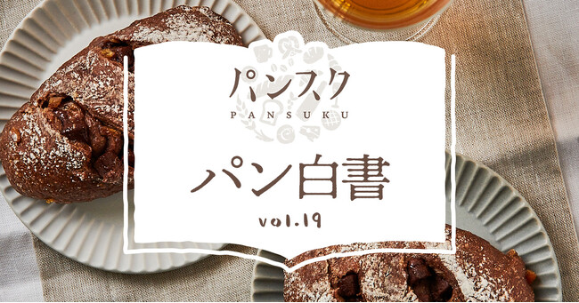 食品ギフトの懸念を払拭!パンギフトが喜ばれる理由を調査