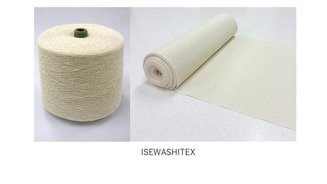 伊勢和紙の糸と布でつくる新伊勢ブランド「ISEWASHITEX」始動