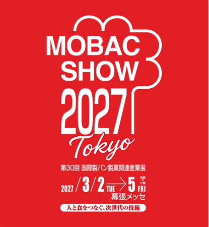「2027モバックショウ」出品申込受付中！早期割引4月30日（木）まで