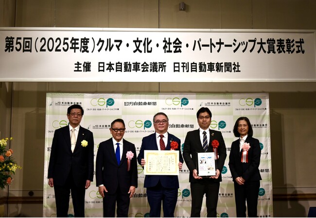 ブロードリーフ、企業参画型環境保全活動「GrowLeafプロジェクト」で「クルマ・文化・社会・パートナーシップ大賞」環境貢献賞を受賞