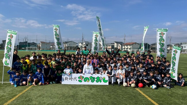 【U11サッカー全国大会開催】元ブラジルプロサッカー選手 新時代グループ創業者さのなおしが岐阜県内にて全国サッカー少年サッカー大会を開催