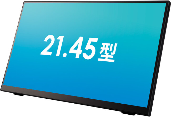 エプソン、さらに見やすい21.45型タッチパネル対応液晶ディスプレイを新発売